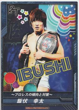 2012-16 Bushiroad King Of Pro Wrestling Promo Cards #PR-021 Kota Ibushi Front