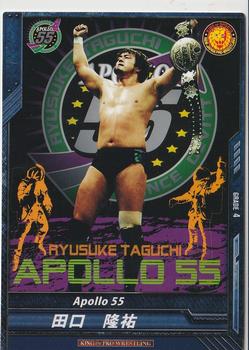 2012-16 Bushiroad King Of Pro Wrestling Promo Cards #PR-047 Ryusuke Taguchi Front