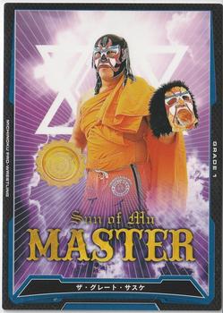 2012-16 Bushiroad King Of Pro Wrestling Promo Cards #PR-083 The Great Sasuke Front