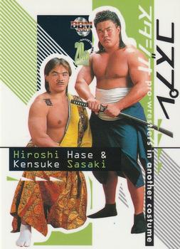 2003 BBM Weekly Pro Wrestling 20th Anniversary #45 Hiroshi Hase / Kensuke Sasaki Front