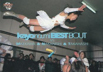 2001 BBM Miho Wakizawa and Kayo Noumi #23 Kayo Noumi / Kumiko Maekawa / Momoe Nakanishi / Nanae Takahashi Front