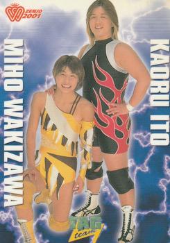 2001 All Japan Woman's Wrestling Sakurado Zenjo Vol. 2 #51 Miho Wakizawa / Kaoru Ito Front