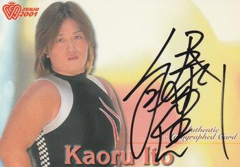 2001 All Japan Woman's Wrestling Sakurado Zenjo Vol. 2 - Autographs #AT03 Kaoru Ito Front