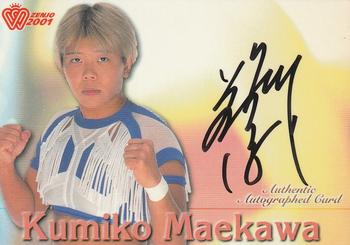 2001 All Japan Woman's Wrestling Sakurado Zenjo Vol. 2 - Autographs #AT05 Kumiko Maekawa Front