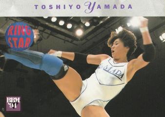 1994 BBM Ring Star All Japan Women's Pro Wrestling #6 Toshiyo Yamada Front