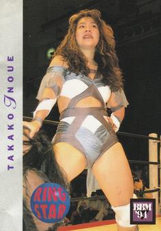 1994 BBM Ring Star All Japan Women's Pro Wrestling #11 Takako Inoue Front