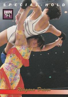 1994 BBM Ring Star All Japan Women's Pro Wrestling #32 Kyoko Inoue Front