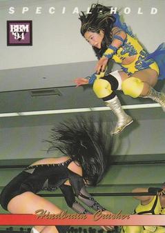 1994 BBM Ring Star All Japan Women's Pro Wrestling #33 Takako Inoue Front