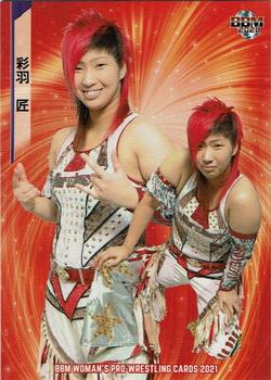 2021 BBM Women's Pro Wrestling #18 Takumi Iroha Front