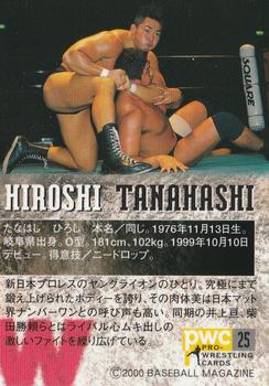 2000 BBM Pro Wrestling #25 Hiroshi Tanahashi Back