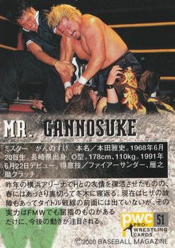 2000 BBM Pro Wrestling #51 Mr. Gannosuke Back