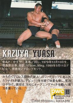 2000 BBM Pro Wrestling #83 Kazuya Yuasa Back