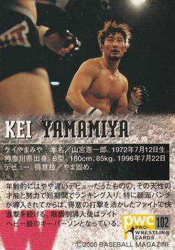 2000 BBM Pro Wrestling #102 Kei Yamamiya Back