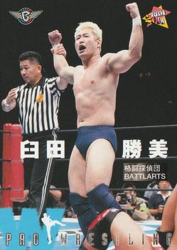 2000 BBM Pro Wrestling #156 Katsumi Usuda Front