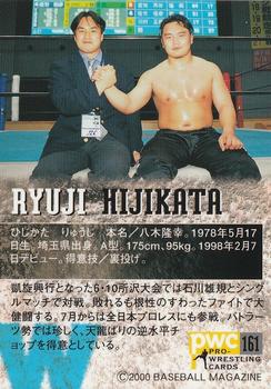 2000 BBM Pro Wrestling #161 Ryuji Hijikata Back