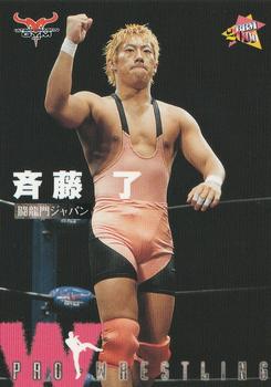 2000 BBM Pro Wrestling #176 Ryo Saito Front