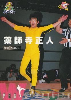 2000 BBM Pro Wrestling #199 Masato Yakushiji Front