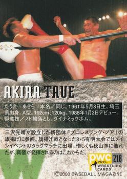 2000 BBM Pro Wrestling #218 Akira Taue Back