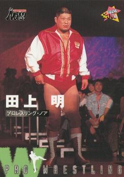 2000 BBM Pro Wrestling #218 Akira Taue Front