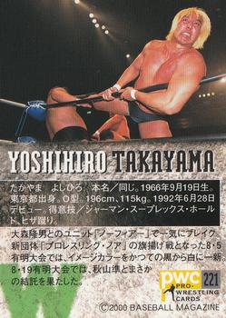2000 BBM Pro Wrestling #221 Yoshihiro Takayama Back