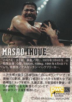2000 BBM Pro Wrestling #224 Masao Inoue Back