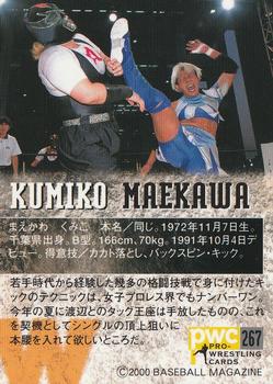 2000 BBM Pro Wrestling #267 Kumiko Maekawa Back