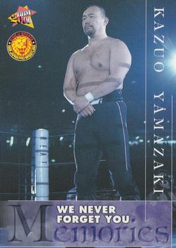 2000 BBM Pro Wrestling #361 Kazuo Yamazaki Front