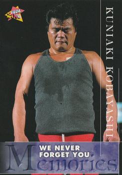 2000 BBM Pro Wrestling #362 Kuniaki Kobayashi Front