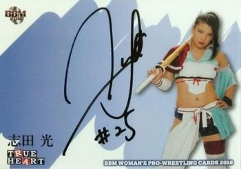 2018 BBM True Heart Women’s Pro-Wrestling - Autographs #NNO Hikaru Shida Front