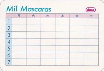 1982-83 BBM Wrestling Magazine (Japanese) #NNO Mil Mascaras Back