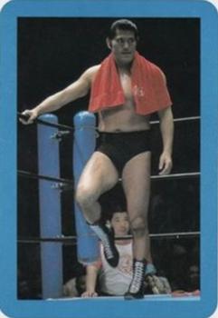 1982-83 BBM Wrestling Magazine (Japanese) #NNO Antonio Inoki Front