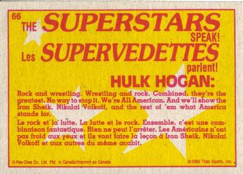 1985 O-Pee-Chee WWF Pro Wrestling Stars Series 2 #66 Hulk Hogan Back