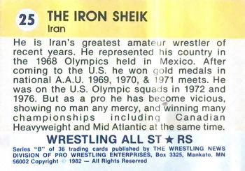 1982 Wrestling All Stars Series B #25 The Iron Sheik Back